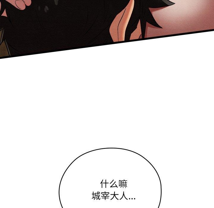 亲密宝鉴第13話