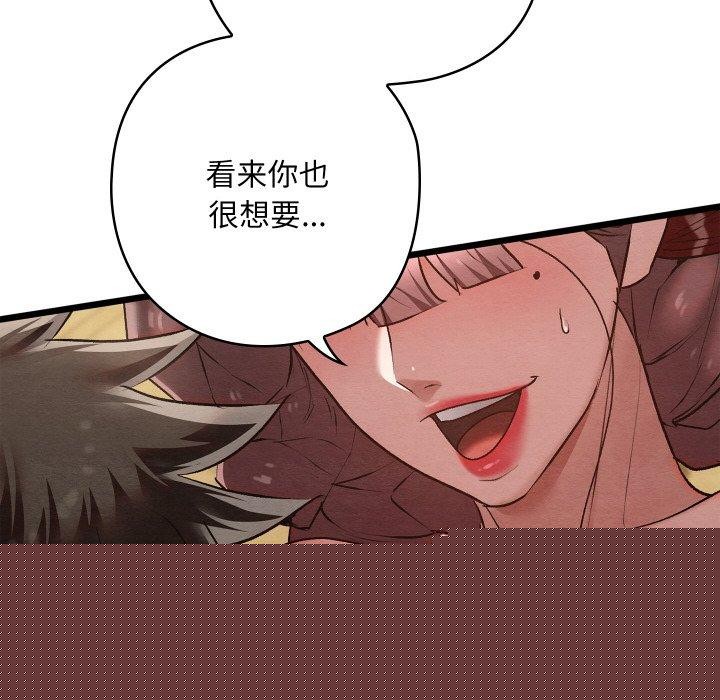 亲密宝鉴第13話