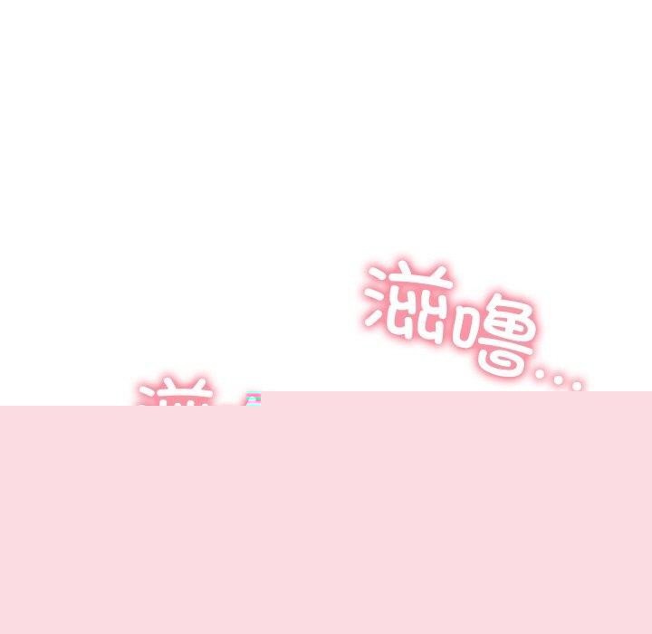 亲密宝鉴第13話