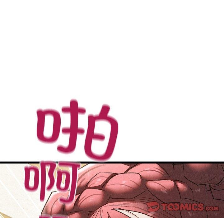 亲密宝鉴第13話