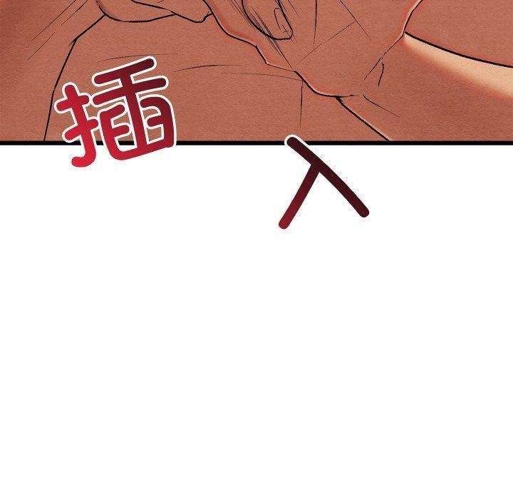 亲密宝鉴第13話