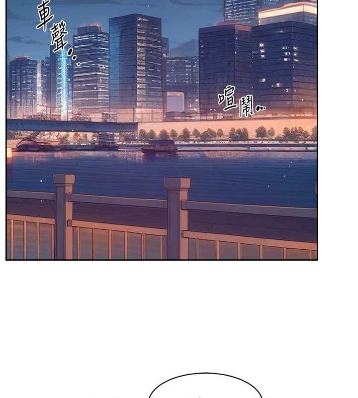 深层洁净达人第26話-你可以「抱」我嗎?