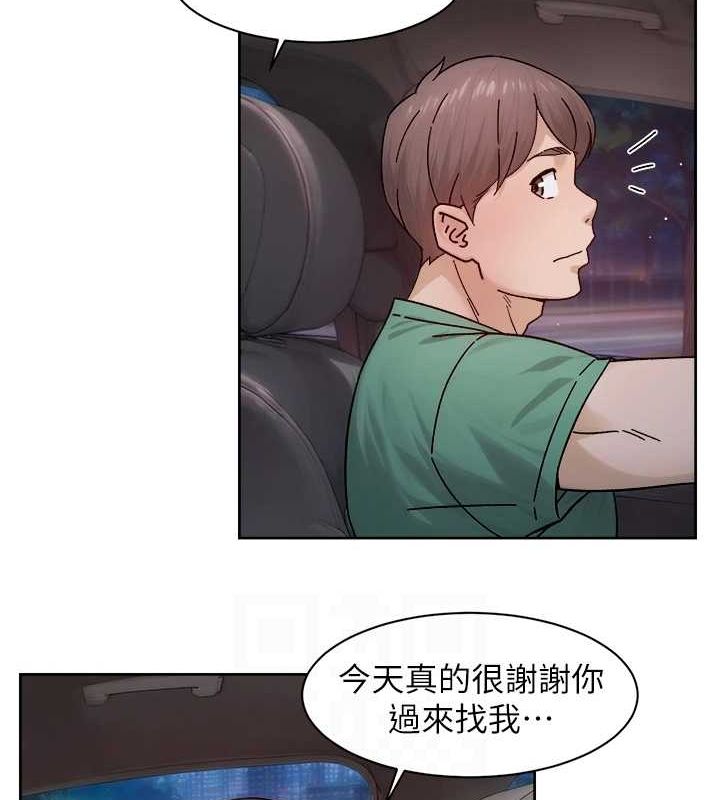 深层洁净达人第26話-你可以「抱」我嗎?