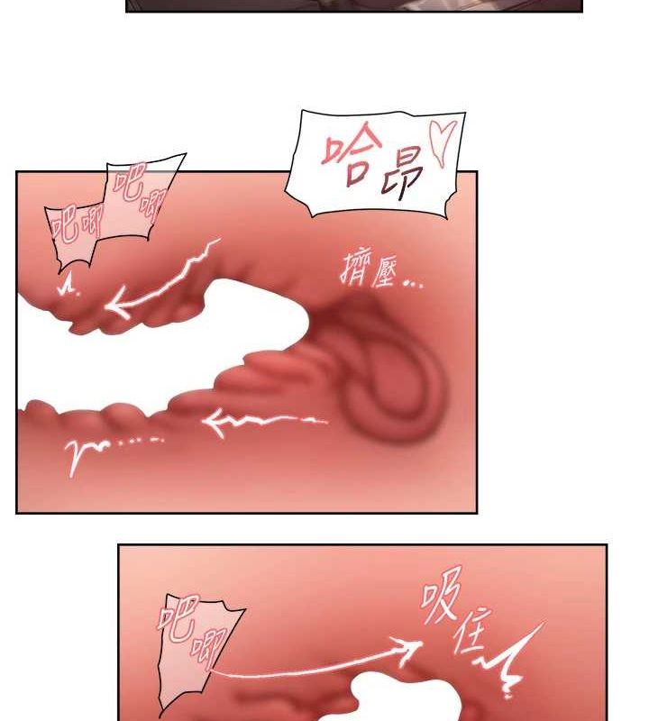 深层洁净达人第26話-你可以「抱」我嗎?