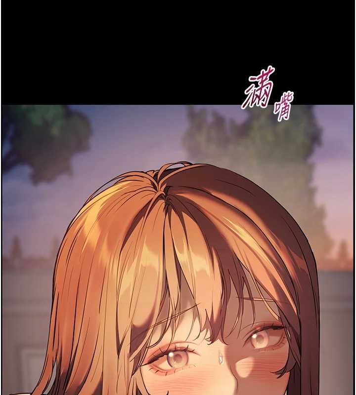 老师的亲密指导第42話-步入大淫魔甜蜜陷阱