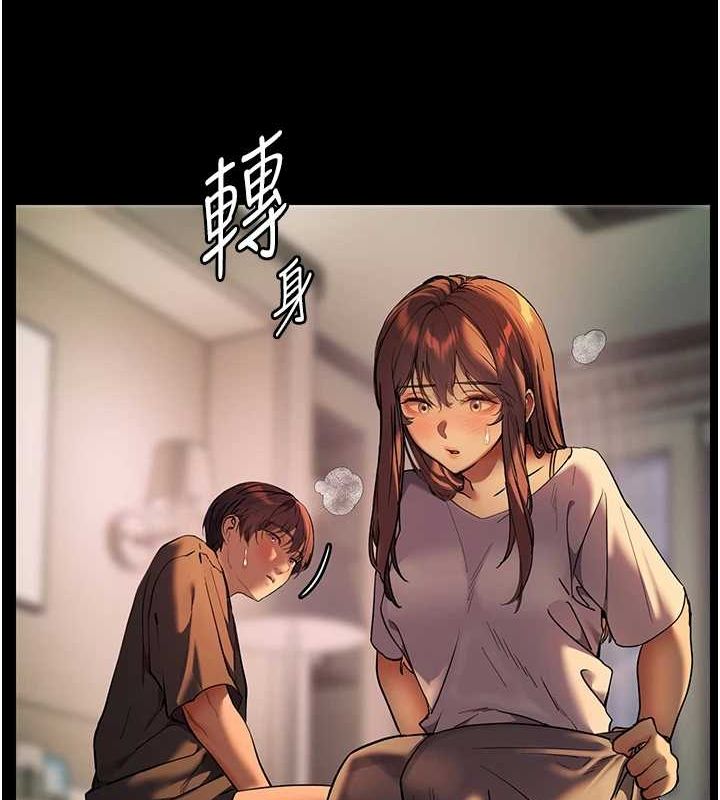 老师的亲密指导第42話-步入大淫魔甜蜜陷阱