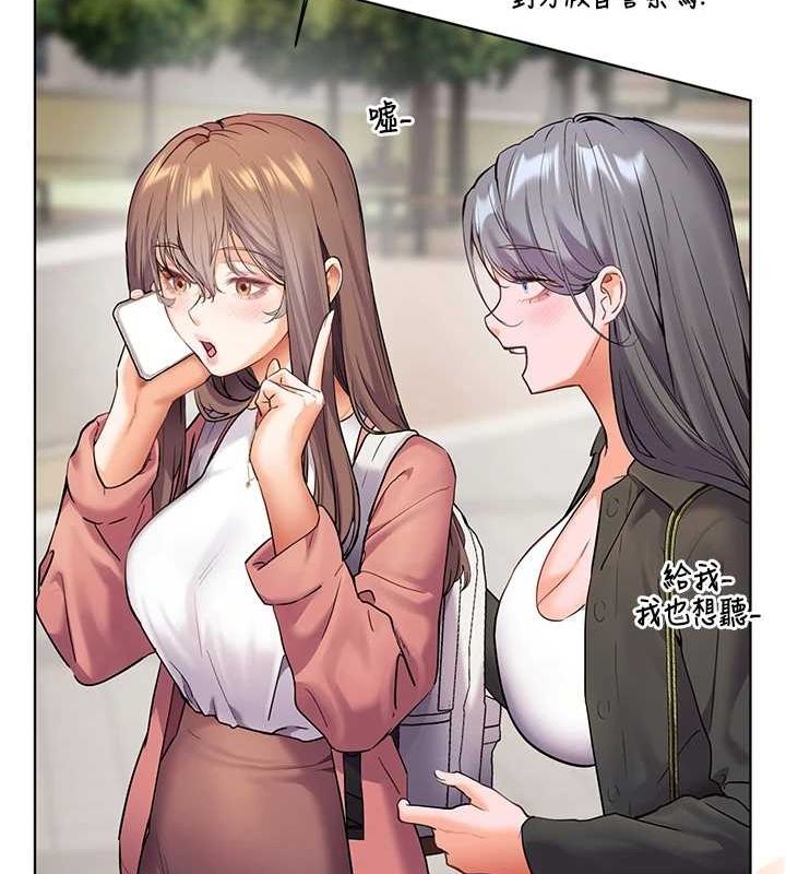 老师的亲密指导第42話-步入大淫魔甜蜜陷阱