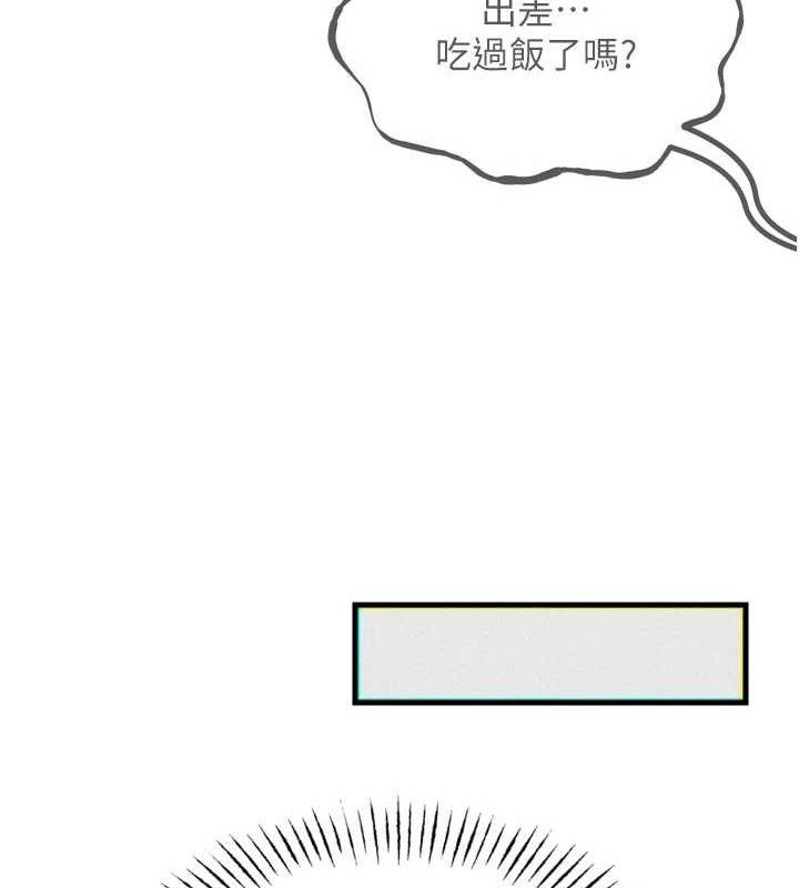 恶次人生第43話-會被女兒發現的&hellip;