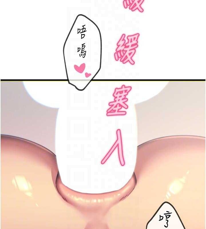 恶次人生第43話-會被女兒發現的&hellip;