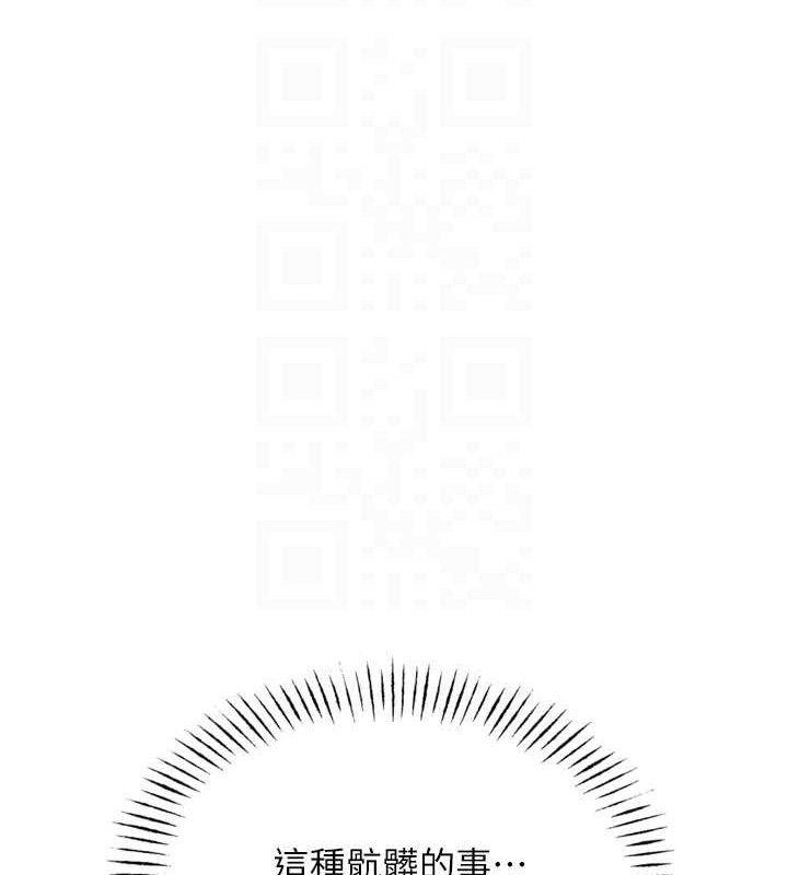 恶次人生第43話-會被女兒發現的&hellip;