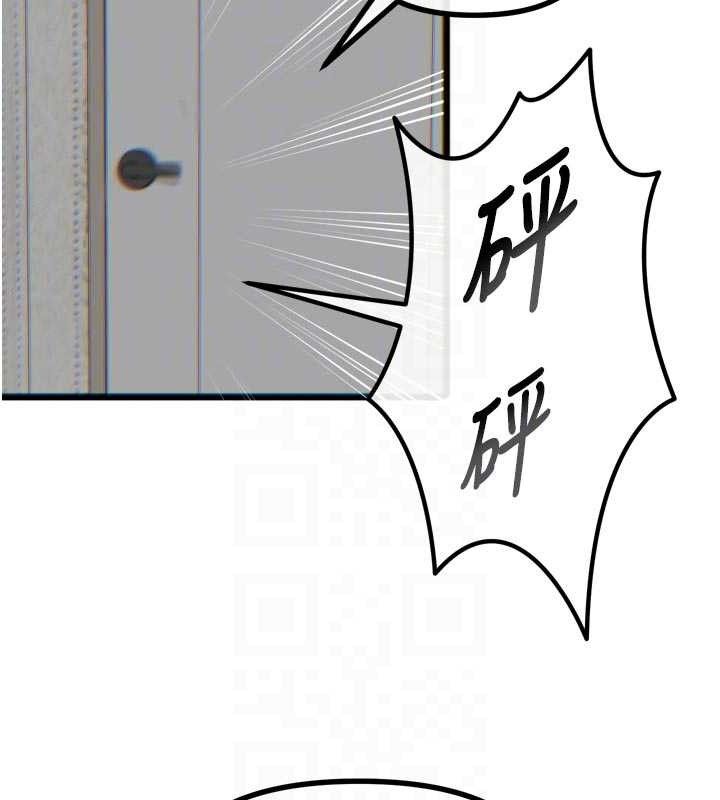 恶次人生第43話-會被女兒發現的&hellip;