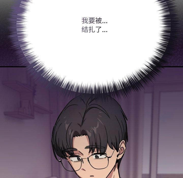 当狗不丢人第25話