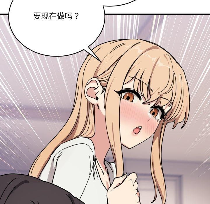 当狗不丢人第25話