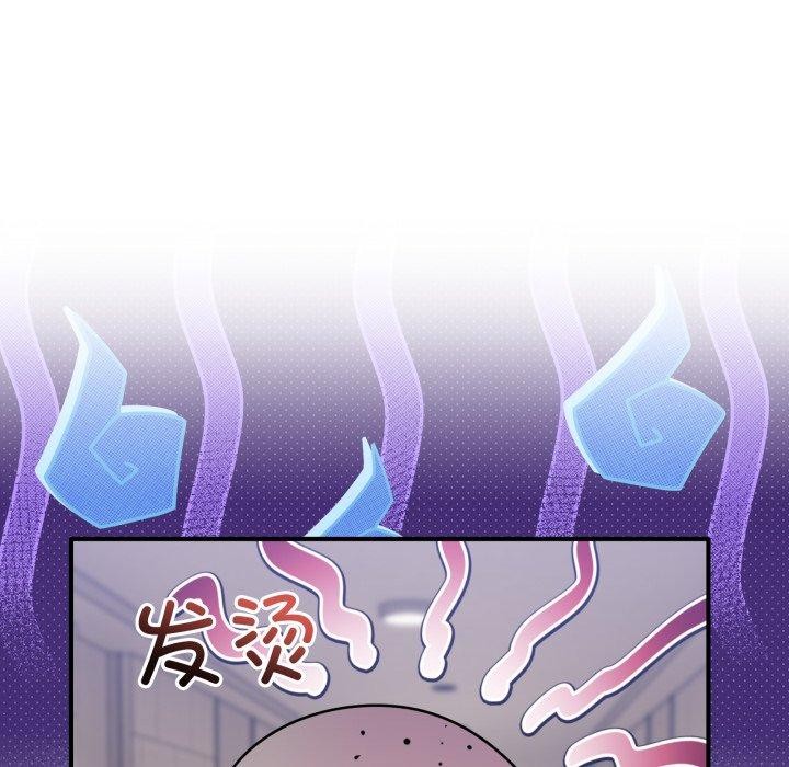 当狗不丢人第25話