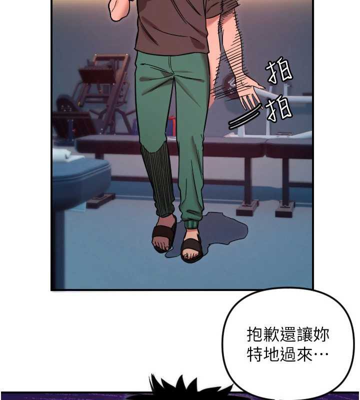 守护天使第51話-情侶裝大作戰&hearts;