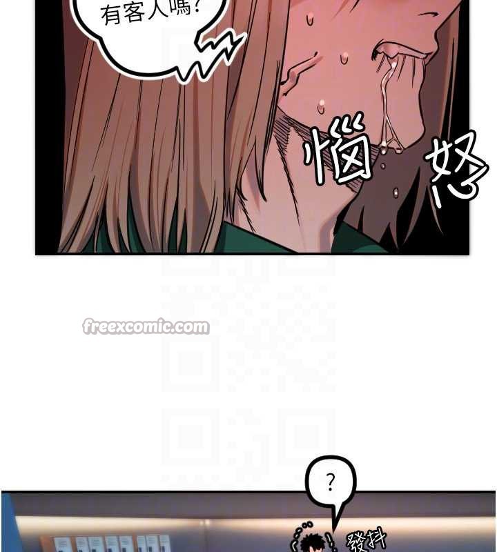 守护天使第51話-情侶裝大作戰&hearts;