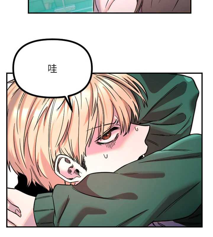 守护天使第51話-情侶裝大作戰&hearts;