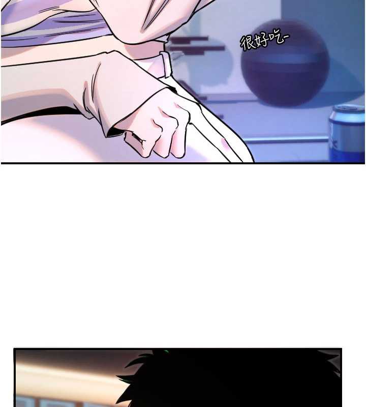 守护天使第51話-情侶裝大作戰&hearts;