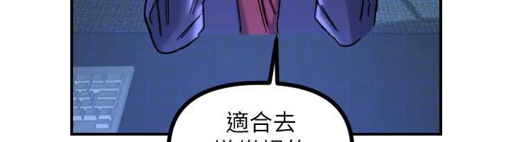 守护天使第51話-情侶裝大作戰&hearts;