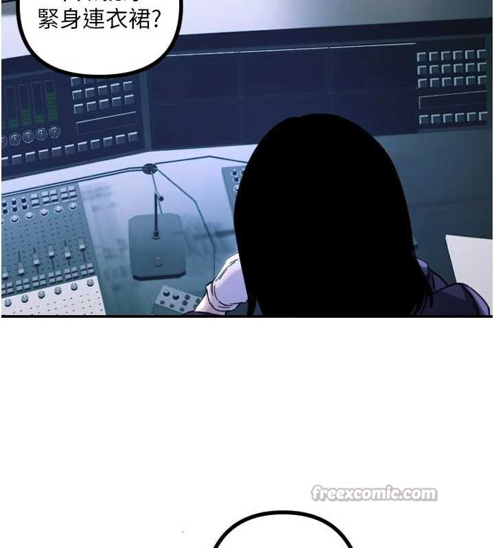 守护天使第51話-情侶裝大作戰&hearts;