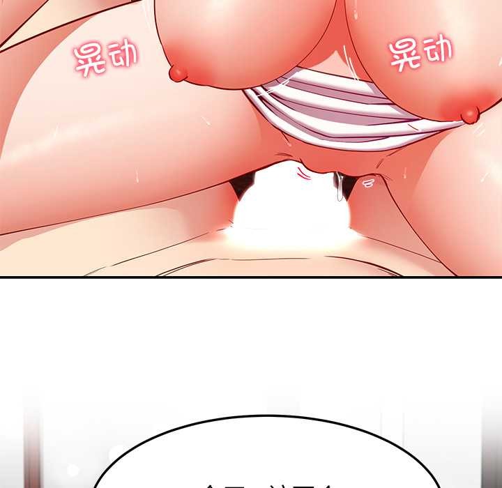 后宫之王第53話