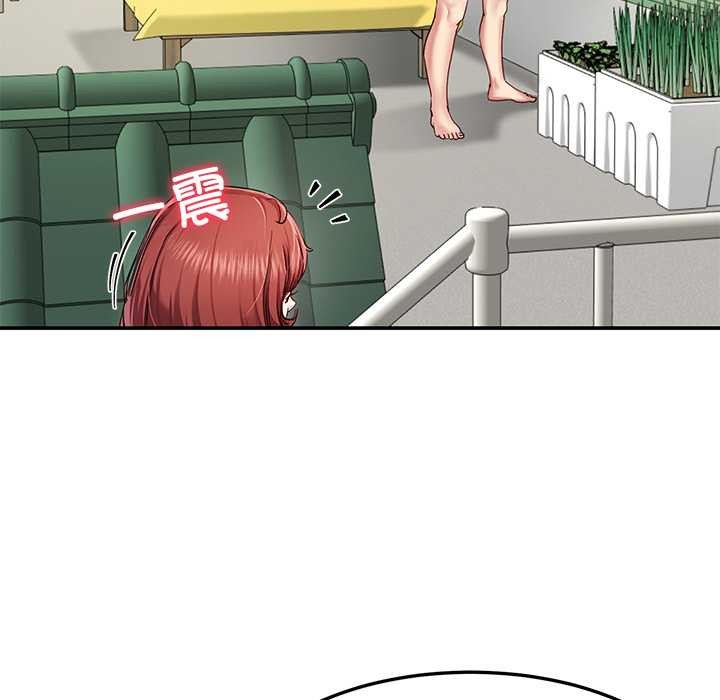 后宫之王第53話