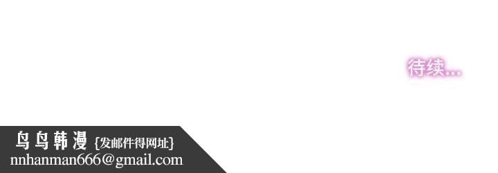 爸爸也疯狂第29話