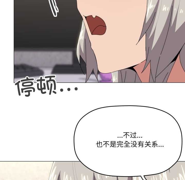 家人之间这样不好吧第67話