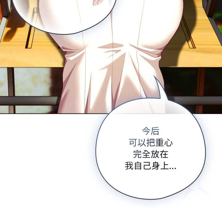 喵来的恋爱第39話