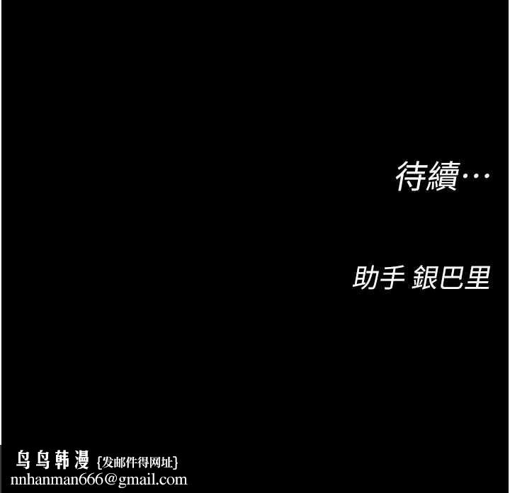 校园禁播角落第3话-女大生自慰Live秀