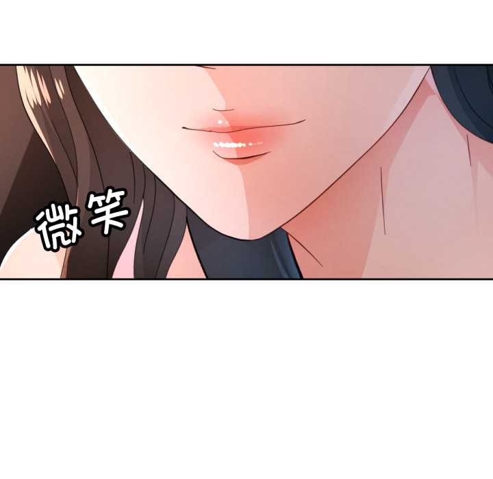 脱轨关系第75話