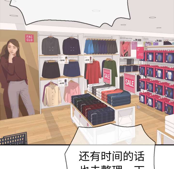 再爱我一次第40話