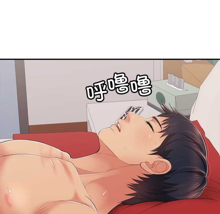 再爱我一次第40話