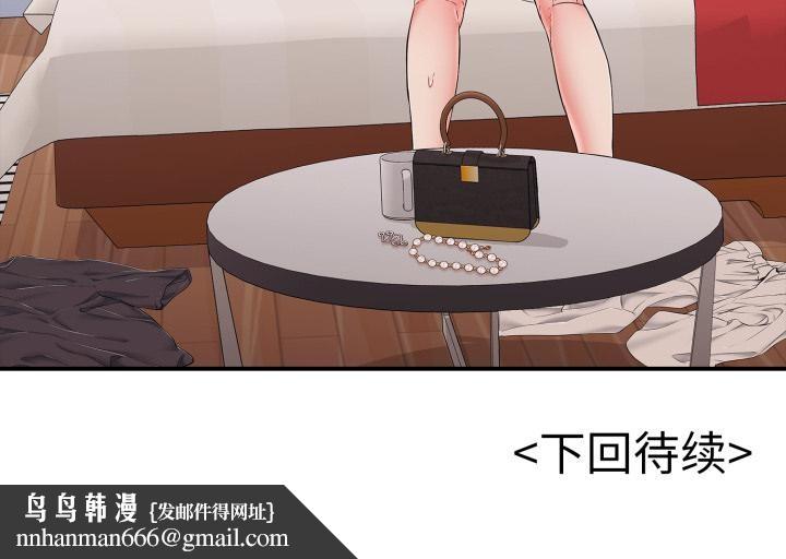 再爱我一次第40話