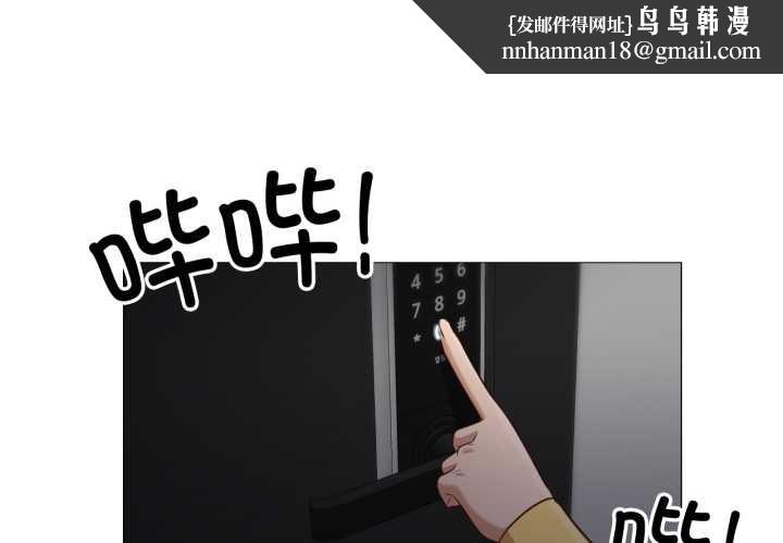 换身恋人第18話