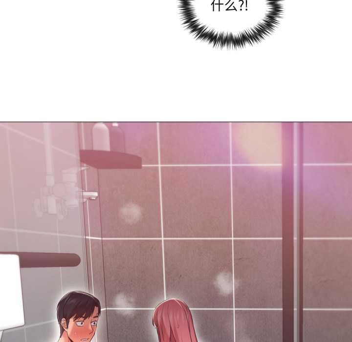 换身恋人第18話