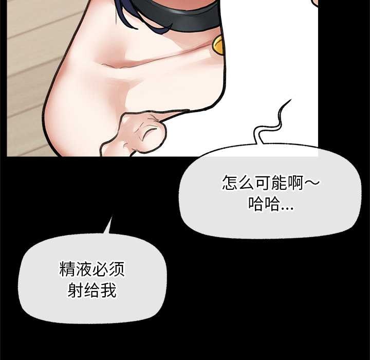 超导体觉醒第11話