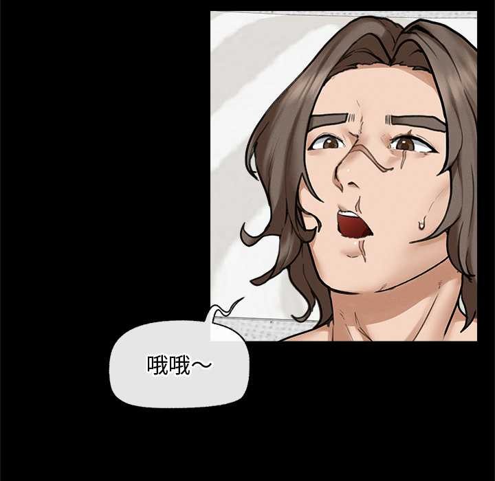 超导体觉醒第11話