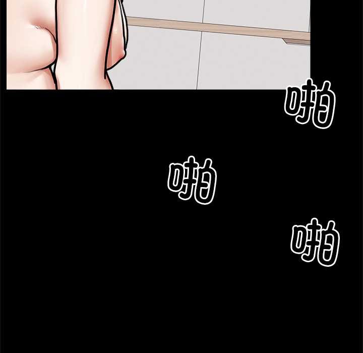 超导体觉醒第11話