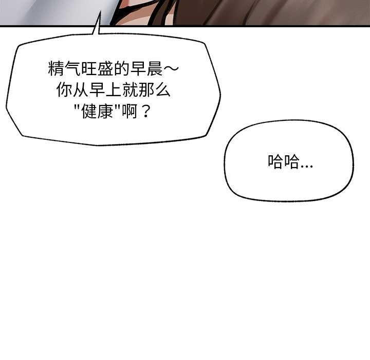 超导体觉醒第11話