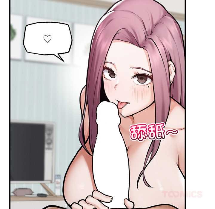 超导体觉醒第11話