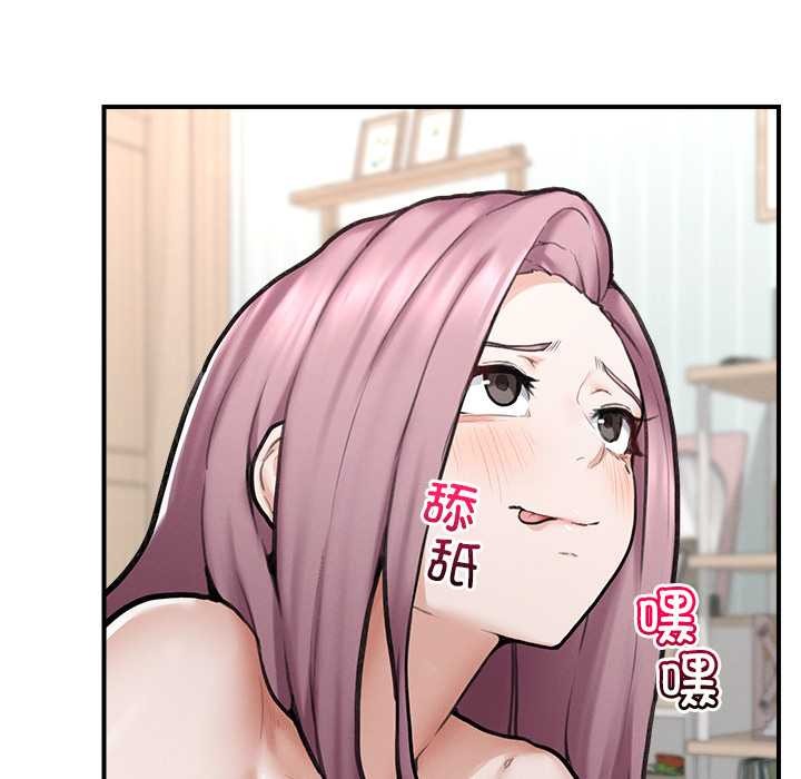 超导体觉醒第11話