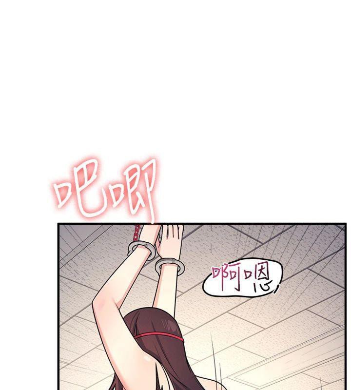 羞耻课堂第10話-被玩弄的昀芷老師