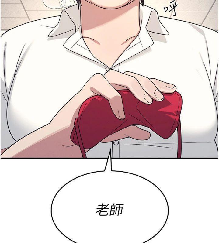 羞耻课堂第10話-被玩弄的昀芷老師