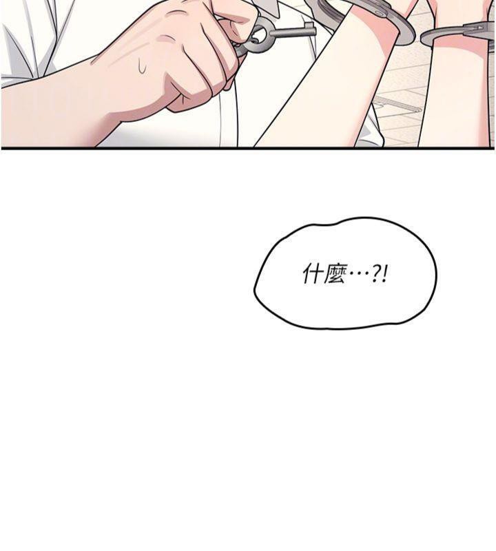 羞耻课堂第10話-被玩弄的昀芷老師