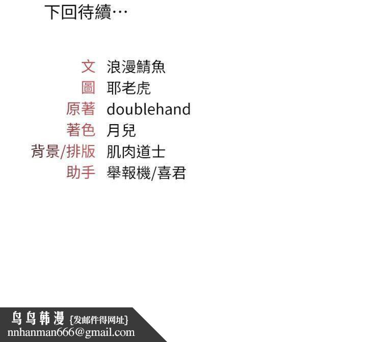 羞耻课堂第10話-被玩弄的昀芷老師