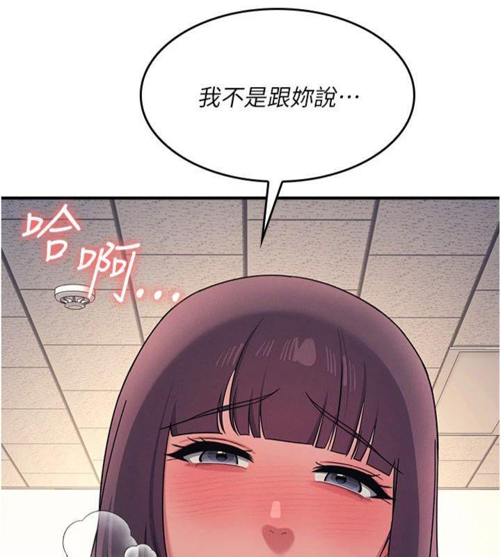 羞耻课堂第10話-被玩弄的昀芷老師