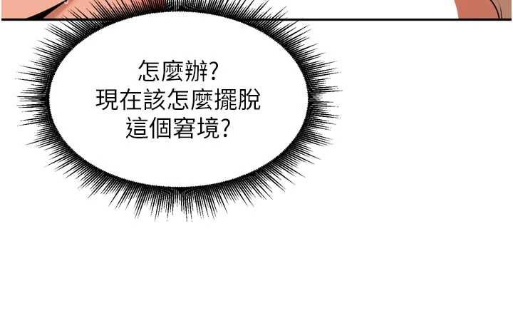 里长孙子开麦啦第30話-好喜歡當母狗的感覺&hearts;