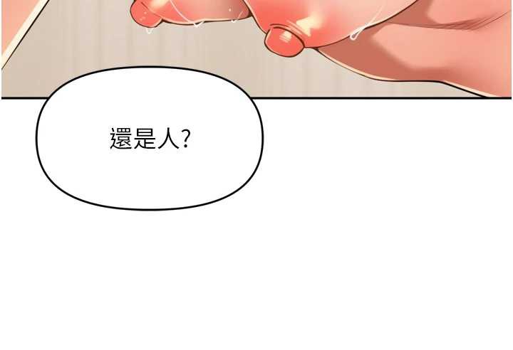 里长孙子开麦啦第30話-好喜歡當母狗的感覺&hearts;