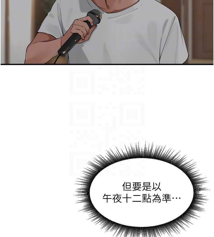 里长孙子开麦啦第30話-好喜歡當母狗的感覺&hearts;